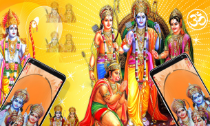 Sita Ram Wallpaper screenshot 3