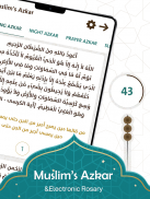 Prayer Now | è un'applicazione Islamica integrata screenshot 6