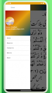 Qurani Amliyat Rohani Ilaj screenshot 6
