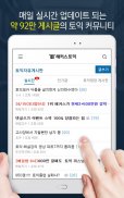 해커스 토익 - TOEIC 토익 인강 토익단어 시험일정 screenshot 8