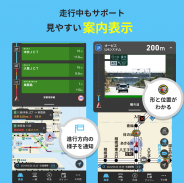 渋滞情報マップ（交通情報,規制,通行止,高速,料金検索） screenshot 7