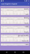Learn English in Gujarati screenshot 2