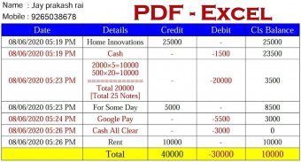 Cash Calculator Credit Debit Book ( Jama Udhar ) screenshot 4