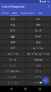 Look of Disapproval screenshot 3