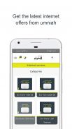 AlBakhit – Umniah screenshot 3
