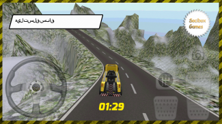 الثلوج شاحنة هيل تسلق سباق screenshot 2