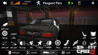 Sport Car : Pro drift - Drive simulator 2019 screenshot 0