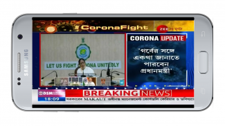 Bangla News Live TV | Live News In Bengali screenshot 4