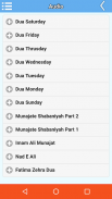 Amil Library screenshot 7