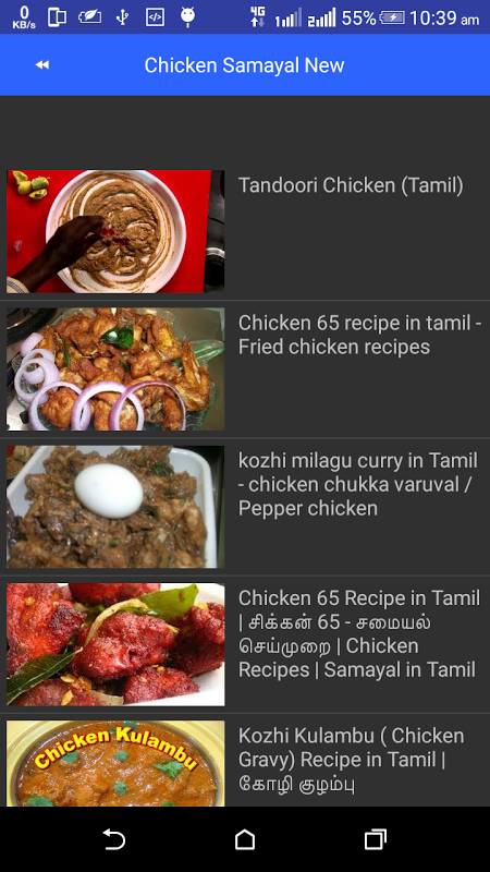 Tamil Samayal Recipes à®šà®® à®¯à®² 1 0 Download Android Apk Aptoide