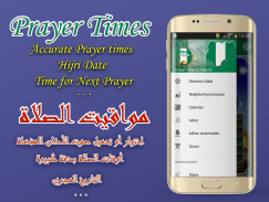 Azan Nigeria Prayer Times screenshot 2