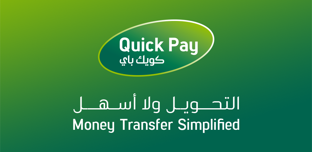 Квик пей. Quickpay.