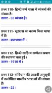 U TET (UTTARAKHAND TEACHER ELIGIBILITY TEST) screenshot 2