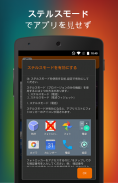 Photo Locker(Japanese Version) screenshot 3