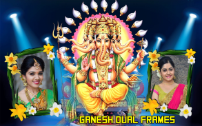 Lord Ganesh Dual Photo Frames screenshot 6