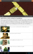 Mathrubhumi News screenshot 3