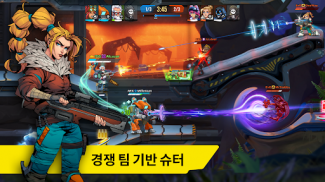 SquadBlast screenshot 5