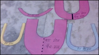 Silai Sikhe, Sewing Guide - सिलाई सीखे screenshot 11