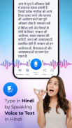 Hindi Speech To Text screenshot 6