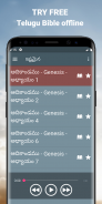 ఆడియో బైబిల్ యాప్ ​తెలుగు screenshot 6