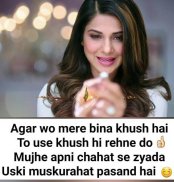 Sad & Love Shayari, Status & Quotes -Hindi Shayari screenshot 15