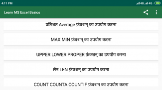 Learn MS Excel Basics screenshot 0