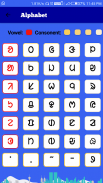 Learn OLL- CHIKI ( Santali ) screenshot 7