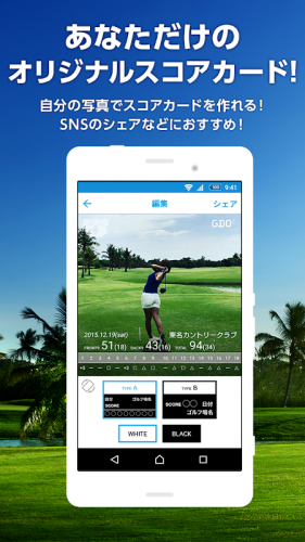 ゴルフスコア管理 ゴルフレッスン動画 Gdoスコア 3 9 1 Download Apk Android Aptoide