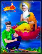 Guru Purnima Photo Frame screenshot 1