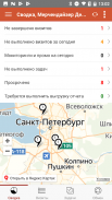 MerchHub merchandiser screenshot 5