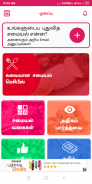 Dosa Recipes in Tamil screenshot 1