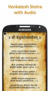 Shree Venkatesh Stotra With Audio screenshot 0