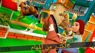 Cartoon Horse Riding: حصان screenshot 7