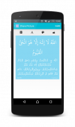 QuranMV - Dhivehi Tharujama screenshot 4