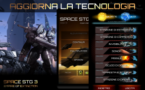 Space STG 3 - Galactic Strategy screenshot 3