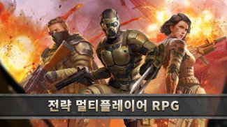 Z Day: 영웅 전략 전쟁 | 군대 생존 MMO screenshot 12