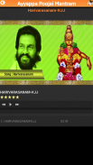 Ayyappa Poojai Mantram screenshot 21