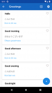 Learn Japanese Pro Phrasebook screenshot 2
