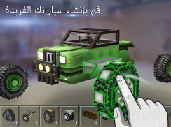 حرب الدبابات - سيارات ممتلئة Blocky Cars screenshot 5
