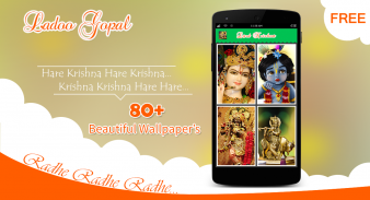 Lord Krishna Wallpapers screenshot 1