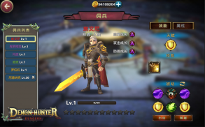 Thợ săn quỷ: Dungeon screenshot 5