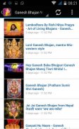 Ganesh Bhajan screenshot 2