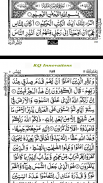 Surah Yunus with mp3 screenshot 1