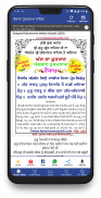 Hukamnama Sahib & Live Kirtan screenshot 4