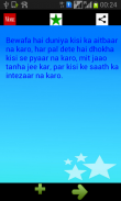 Dil ka Dard Sad Shayari screenshot 0
