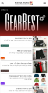 מאמאמציאות - mama4u screenshot 6