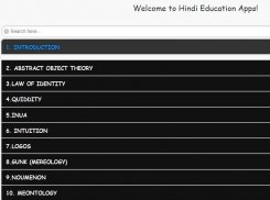 Metaphysics Philosophy Educati screenshot 1