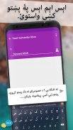 Easy Pashto Keyboard 2020 -پښتو screenshot 0