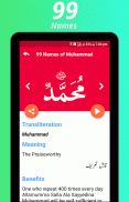 99 Names of Allah & Muhammad (PBUH) with Audio screenshot 3