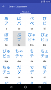 Learn Japanese screenshot 3